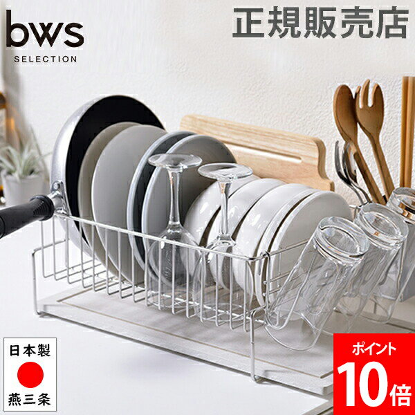 ڤå ֤ ӡ쥯 bwsSELECTION ڤ꤫  ڤȥ졼 ȥ쥤 å MM-700087 ӡ...