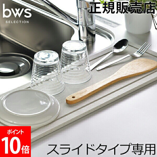 ڤȥ쥤 ⥤ȥ쥤 ڤå 饤ɥѥȥ쥤 ӡ쥯 bwsSELECTION ڤ  ؤ ST-345001...