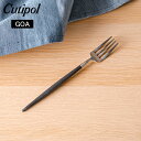 Cutipol クチポール GOA ゴア Dessert fork デザートフォーク Black ブラック カトラリー 5609881940907 GO07 あす楽