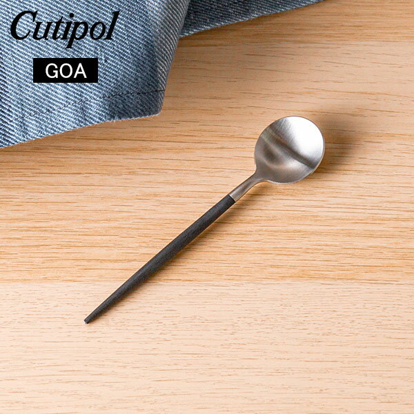 Cutipol クチポール GOA ゴア Tea spoon テ