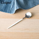 クチポール Cutipol GOA ゴア デザートスプーン ホワイト Dessert spoon White カトラリー GO08W あす楽