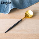 クチポール Cutipol GOA ゴア テーブルスプーン ブラック×ゴールド Table spoon Black カトラリー ディナースプーン あす楽