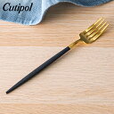 クチポール Cutipol GOA ゴア デザートフォーク ブラック×ゴールド Dessert fork Black カトラリー GO07G あす楽