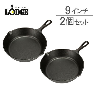 [全品送料無料]ロッジ LODGE ロジック スキレット 9インチ （22.9cm） 2個セット キャストアイアン フライパン L6SK3 Logic Skillet 鋳鉄フライパン おしゃれ オーブン IH対応 新生活