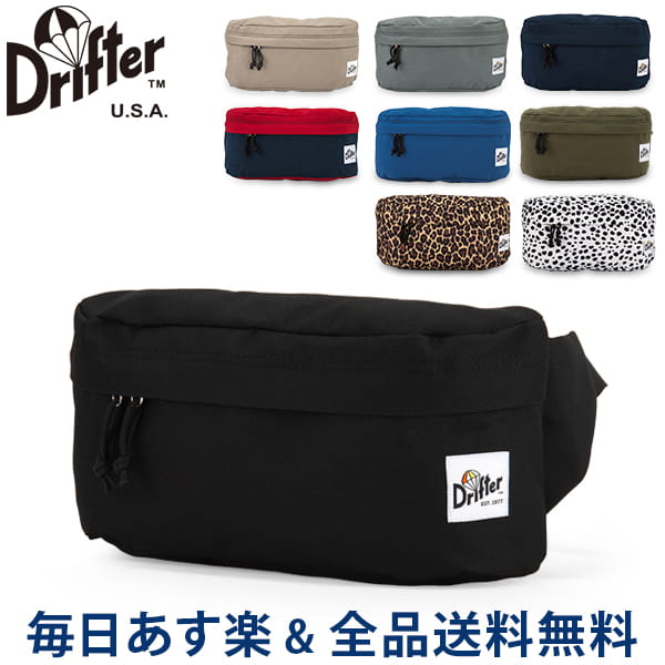 [全品送料無料]ドリフター Drifter ウエストバッグ ボディバッグ クラシックヒップサック Classic Hip Sack M 530 ウエストポーチ バッグ おしゃれ