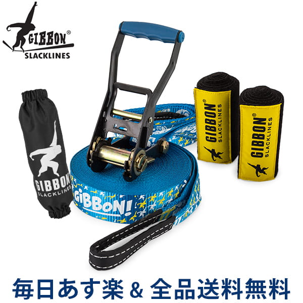 [全品送料無料] ギボン Gibbon スラックライン ファンライン ツリーウェアセット 15m 初心者 子供 体幹 バランス トレーニング 18884 ブルー FUN LINE