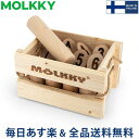 【GWもあす楽】 [全品送料無料]モルック MOLKKY 玩具 アウトドアスポーツ おもちゃ モルック Molkky Finnish Wooded ゲーム スキットル 木製 外遊び レジャー･･･