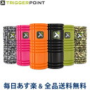 [全品送料無料] トリガーポイント Trigger point フォームローラー グリッド 筋膜リリース Foam Roller ストレッチ トレーニング セルフマッサージ スポーツ器具 フィットネス Triggerpoint あす楽