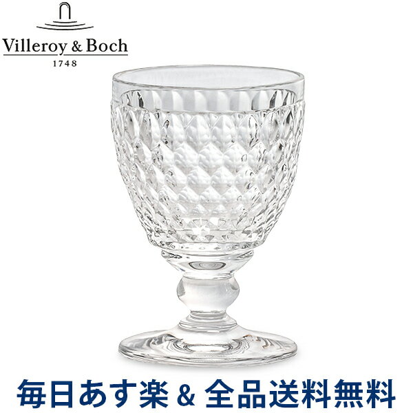 ワイングラス グラス Villeroy&Boch ボストン ホワイトワイン クリア 1172990030 Boston White wine glass clear 食器 キッチン あす楽