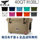 [全品送料無料] オルカ ORCA クーラーボックス Orca Coolers 40 クーラー 40QT 大型 約38L クーラーBOX ハードクーラー キャンプ アウトドア あす楽