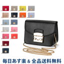 [全品送料無料] フルラ Furla メトロポリス ミニ クロスボディ BGZ7 ARE ショルダーバッグ BABYLON METROPOLIS MINI CROSSBODY レディース レザー 革 あす楽