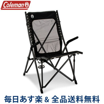 [全品送料無料] コールマン Coleman アウトドア チェア COMFORTSMART SUSPENSION CHAIR コンフォート スマート サスペンション 折りたたみ式 2000020292