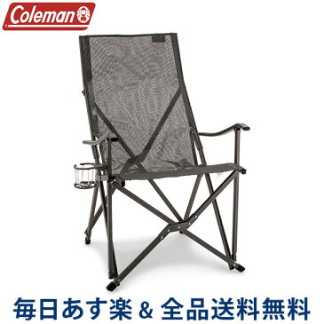 [全品送料無料] コールマン Coleman アウトドア チェア PATIO SLING CHAIR 折りたたみ式 2000020294 グレー 椅子 ドリンクホルダー付 イス キャンプ BBQ