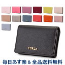 【あす楽】 [全品送料無料] フルラ Furla カードケース 名刺入れ バビロン レディース PS04 BABYLON S BUSINESS CARD CASE レザー 革 プレゼント