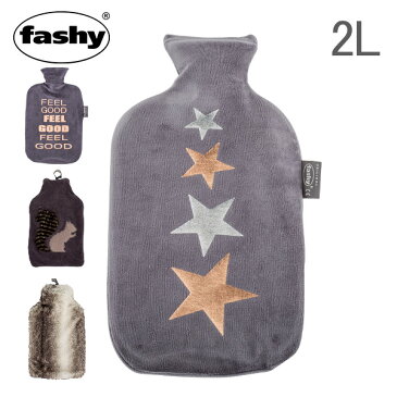 [全品送料無料] ファシー Fashy 湯たんぽ カバー 2L フリース ファー デラックスカバー Hot Water Bottle ゆたんぽ あったか