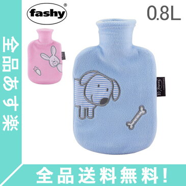 【全品ポイント3倍】[全品送料無料] ファシー Fashy 湯たんぽ スモール 0.8L プレイランド フリースカバー 6505 Childrens best-selling hot water bottles Fleece covered 小さめ 子供用