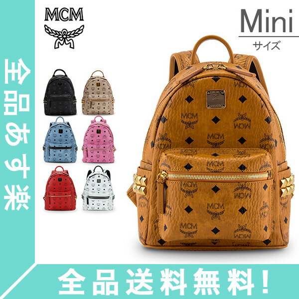 エムシーエム(MCM) バッグ | 通販・人気ランキング - 価格.com