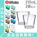 [全品送料無料] イッタラ iittala カルティオ グラス ペア 210mL タンブラー 北欧 ガラス Kartio Tumbler 2 Set フィンランド コップ 食器 新生活 おしゃれ