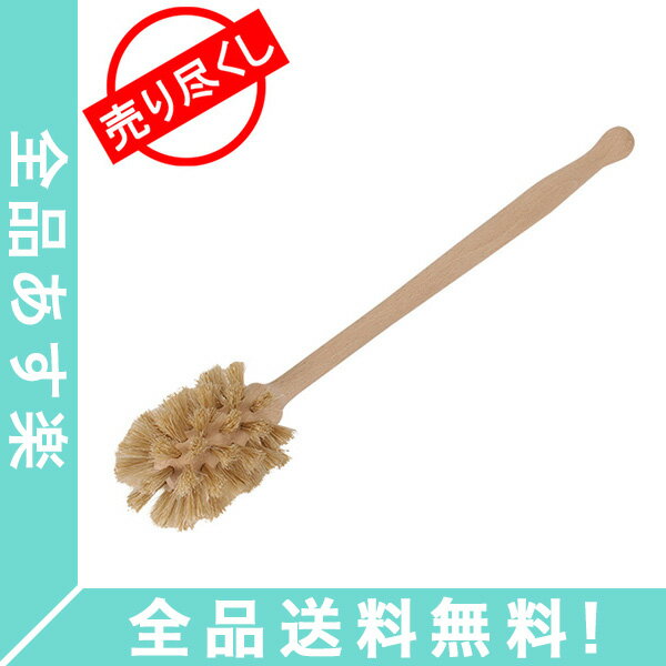 [全品送料無料]【赤字売切り価格】Redecker レデッカー ミルクボトルブラシ 320601 新生活 アウトレット