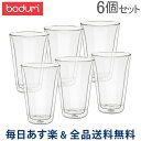 【あす楽】 [全品送料無料] ボダム Bodum グラス キャンティーン ダブルウォールグラス 400mL 6個セット 耐熱 保温 保冷 10110-10-12 Double Wall Cooler Canteen