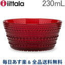 [全品送料無料] イッタラ iittala カステヘルミ ボウル 230mL 北欧 ガラス 1014460 クランベリー Kastehelmi Bowl フィンランド 食器 キッチン 食洗器対応 あす楽