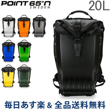 【GWもあす楽】[全品送料無料] ポイント65 Point65 バックパック 20L ボブルビー GTX リュックサック PC 北欧 Boblbee GTX バイク ツーリング バッグ あす楽