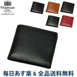 [全品送料無料] ホワイトハウスコックス 二つ折り財布 財布 Whitehouse Cox Billfold S5571 ブライドルレザー メンズ ギフト プレゼント あす楽 キャッシュレス