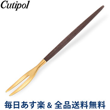 [全品送料無料] クチポール Cutipol GOA ゴア ジャパニーズフォーク ブラウン×ゴールド Japanese Fork Brown Gold ステンレス カトラリー あす楽