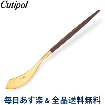 [全品送料無料] クチポール Cutipol GOA ゴア フィッシュナイフ ブラウン×ゴールド Fish knife Brown Gold ステンレス カトラリー あす楽