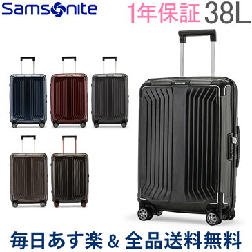 [全品送料無料] サムソナイト Samsonite スーツケース 38L 軽量 ライトボックス スピナー 55cm 機内持ち込み 79297 Lite-Box SPINNER 55/20 あす楽