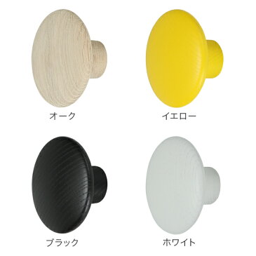 [全品送料無料] ムート Muuto THE DOTS COAT HOOKS ザ ドッツ コートフック Sサイズ 壁掛け コートハンガー 北欧 雑貨 インテリア おしゃれ コート掛け ウォールハンガー あす楽