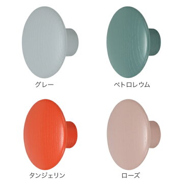 [全品送料無料] ムート Muuto THE DOTS COAT HOOKS ザ ドッツ コートフック Sサイズ 壁掛け コートハンガー 北欧 雑貨 インテリア おしゃれ コート掛け ウォールハンガー あす楽