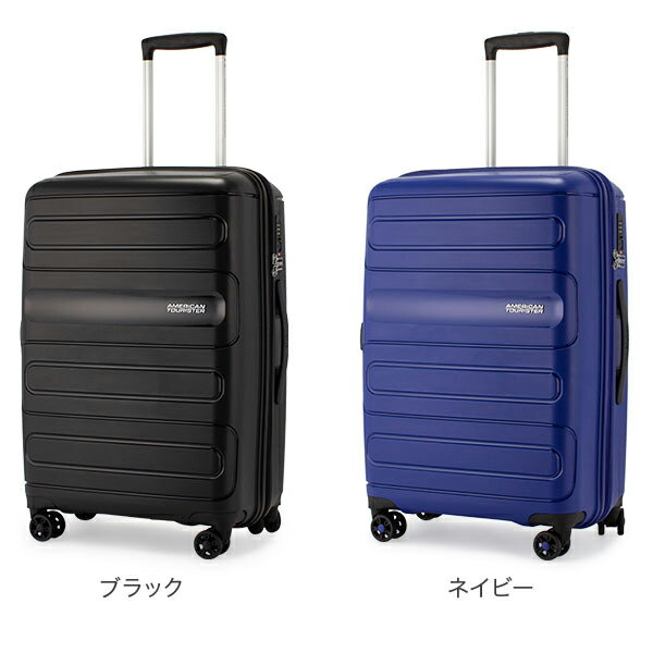 [全品送料無料]サムソナイト アメリカンツーリスター American Tourister スーツケース サンサイド スピナー 68cm 107527 Sunside 夏休み