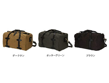 [全品送料無料] フィルソン Filson スモール ダッフルバッグ Small Duffle Bag Sサイズ 70220 ボストンバッグ キャンバス レザー メンズ あす楽