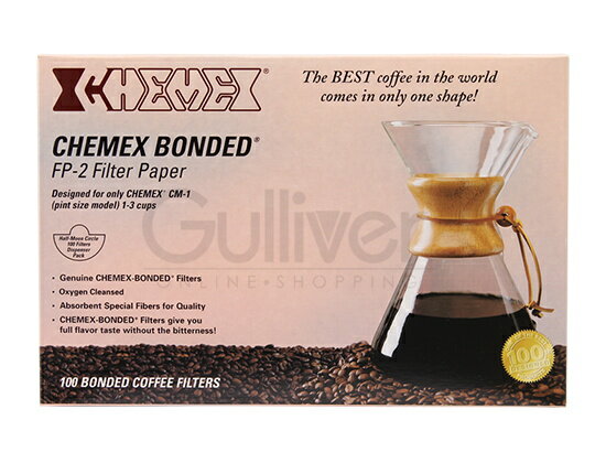 [全品送料無料]Chemex ケメックス コーヒーメーカー フィルターペーパー 3カップ用 ボンデッド 100枚入 濾紙 FP-2 あす楽