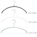 マワハンガー MAWA 各20本セット エコノミック 40cm 36cm 30cm 46cm マワ ハンガー mawaハンガー すべらない まとめ買い 機能的 新生活 すべらない ドイツ シルバー おしゃれ スリム インテリア 2