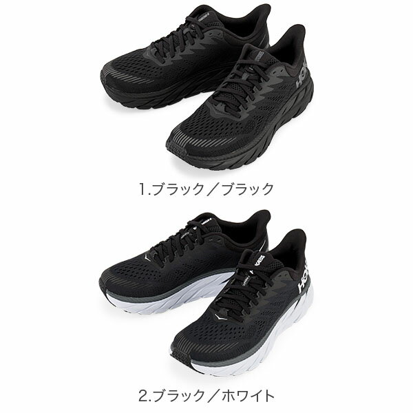 [全品送料無料] ホカオネオネ Hoka One One ランニングシューズ メンズ クリフトン 7 CLIFTON 7 1110508 スニーカー 厚底 陸上 スポーツ Road Running