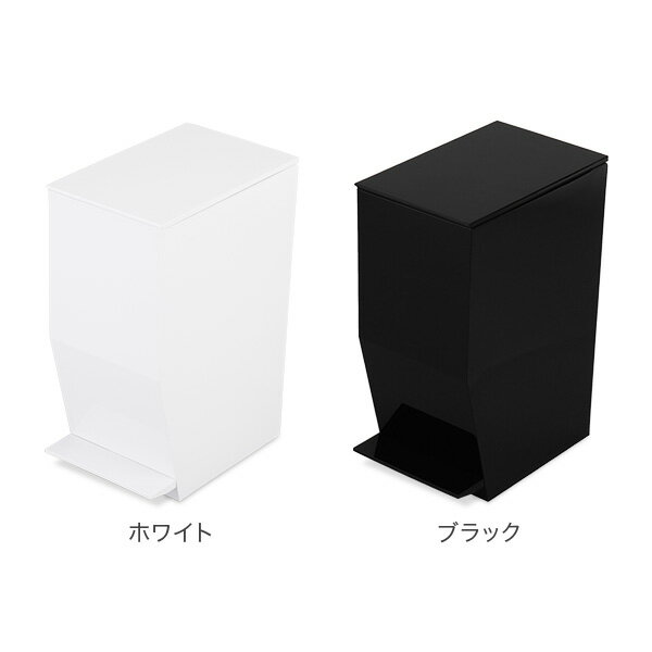 [全品送料無料] ペダル式トイレポット トイレ ゴミ箱 サニタリーボックス tower タワー 山崎実業 ふた付き サニタリーコーナー ペダル式 シンプル おしゃれ