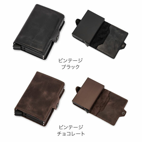 [全品送料無料]セクリッド シークリッド Secrid ツインウォレット Twin Wallet ビンテージ Vintage 8718215282 財布 レザー カードケース パスケース 革 キャッシュレス ファッション