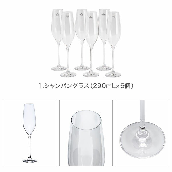 [全品送料無料] ホルムガード Holmegaard ワイングラス ビアグラス シャンパングラス カベルネ CABERNET クリア 6個セット グラス 北欧 食器