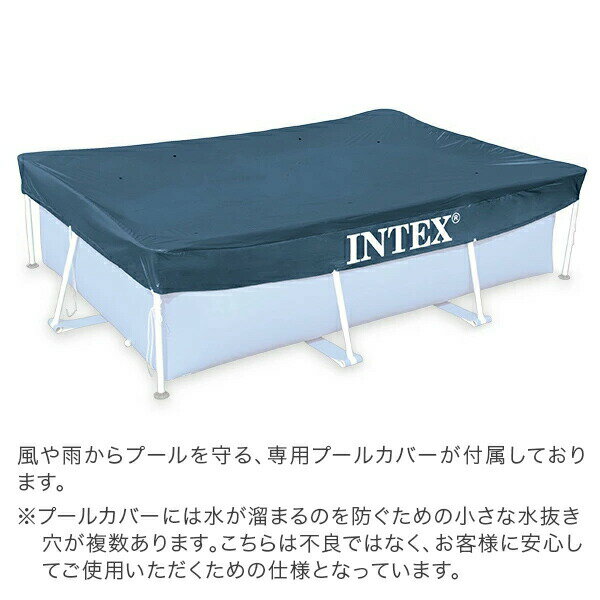 プール インテックス INTEX ビニールプール フレームプール レクタングラー 300 × ...