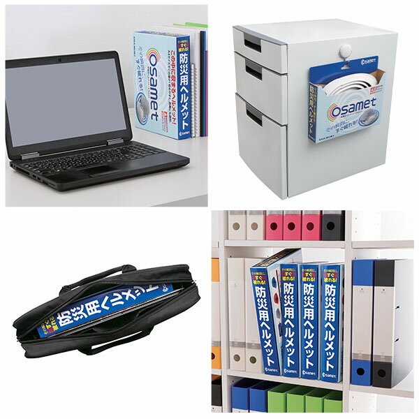 ������å� OSAMET �ޤꤿ���߼� �ɺҥإ��å� �ò컺�� �ޤ���߼� �إ��å� ����� KGO-1 �ɺҥ��å� ����ѥ��� ��Ǽ ���� �۵�