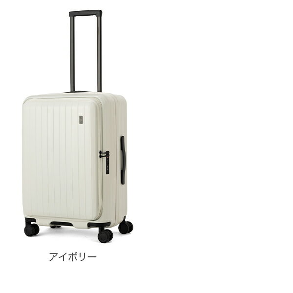 [全品送料無料] スーツケース SMサイズ 約50L～56L ティエラル トマル 3泊 4泊 5泊 フロントオープン ストッパー付 拡張 ブラック アイボリー ブルー 黒 白 3
