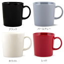 イッタラ マグカップ ティーマ Iittala Teema 北欧 フィンランド コーヒーカップ 食器 コップ インテリア キッチン 北欧雑貨 Mug 2