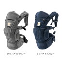 [全品送料無料] エルゴ エルゴベビー ERGOBABY 抱っこ紐 オムニ ブリーズ 抱っこひも おんぶ紐 赤ちゃん 出産祝い ベビーキャリア Omni Breeze BCZ360P 2