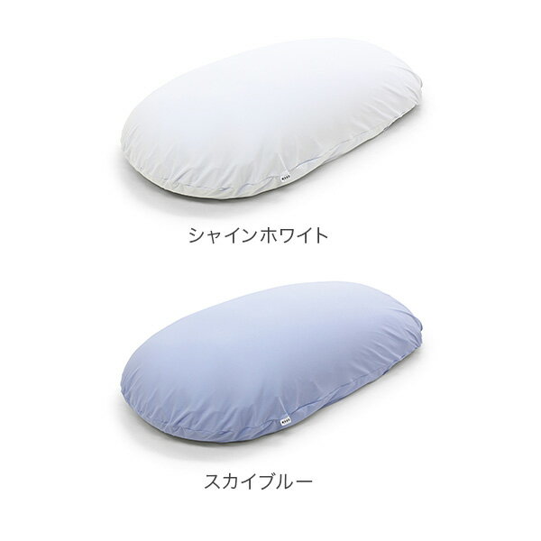 [全品送料無料] モグ MOGU ビーズクッシ...の紹介画像2