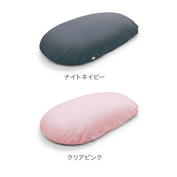 [全品送料無料] モグ MOGU ビーズクッシ...の紹介画像3