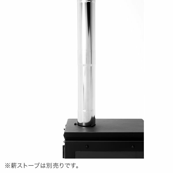 【5/12は当店全品ポイントUP】 [全品送料無料] マウントスミ Mt. Sumi 薪ストーブ 直径58mm煙突 マイクロ トップ ジョイント ボトム 薪ストーブ 煙突パーツ 薪ストーブ用 アウトドア 2