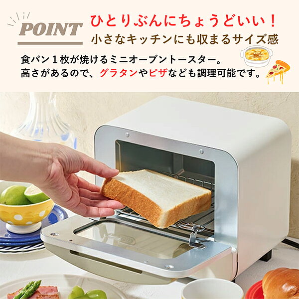 【比較】Toffyオーブントースター ミニは小さめキッチンに合う？サイズ・置き場所・使い勝手を由比さんの暮らし目線でチェック 商品画像 3