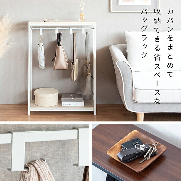 置き場所に迷うバッグを玄関で整える。棚付きバッグラックの暮らしメモ 商品画像 2